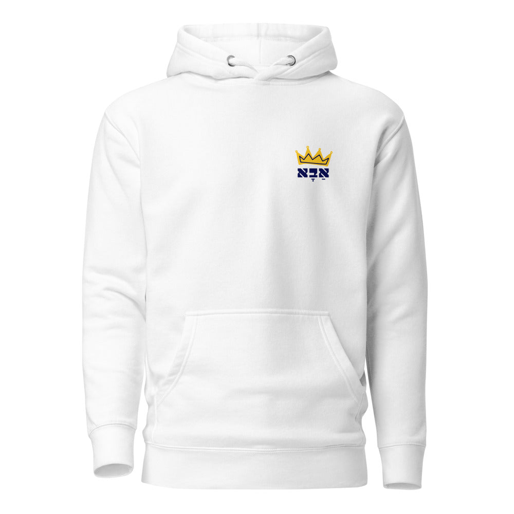 Abba Crown - Premium Pullover Hoodie