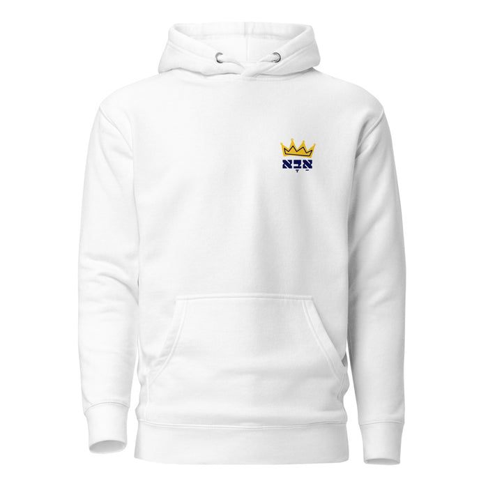 Abba Crown - Premium Pullover Hoodie