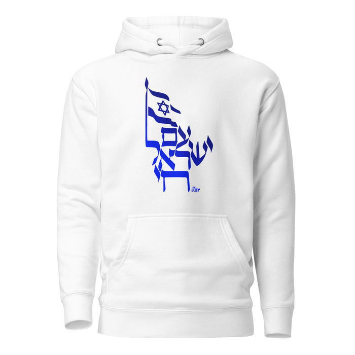 Am Yisrael Chai Flag - Premium Pullover Hoodie