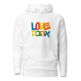 Love Ahava - Premium Pullover Hoodie
