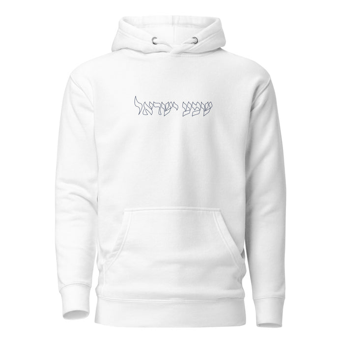 Shema Yisrael Outline - Premium Pullover Hoodie