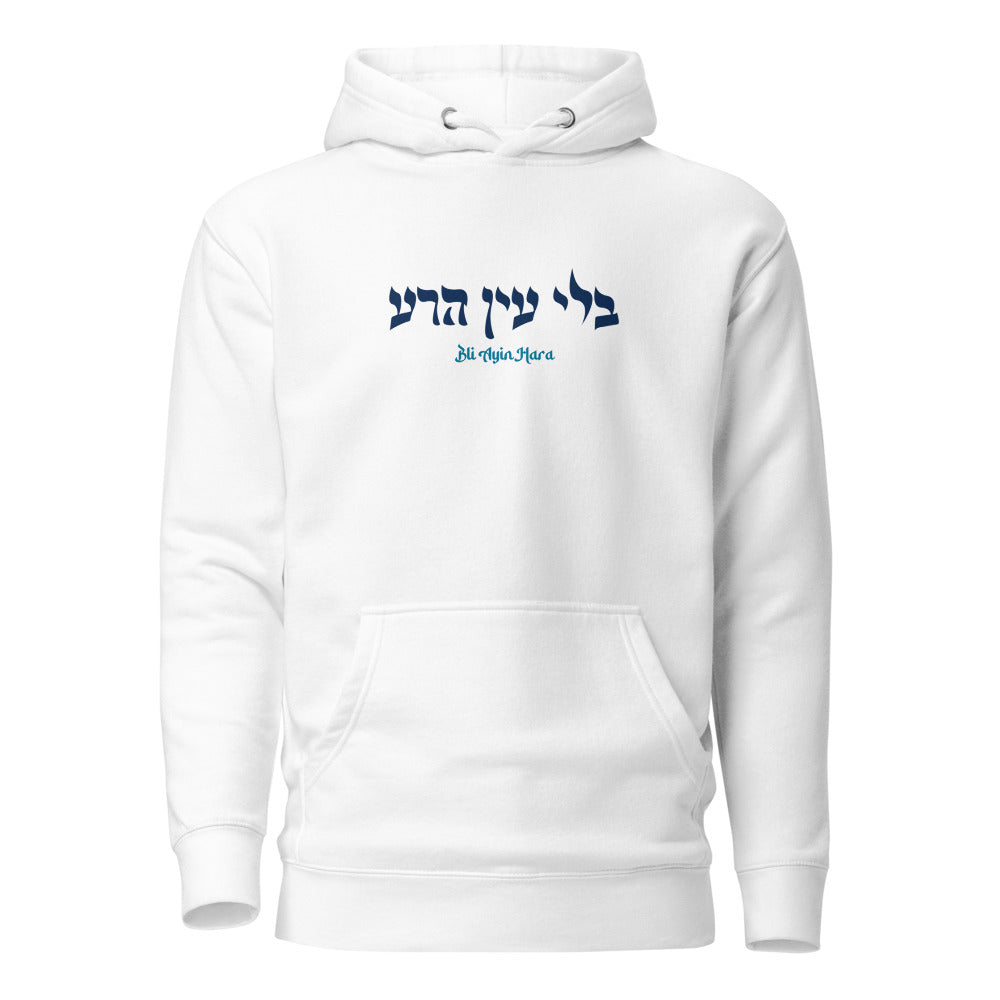 Bli Ayin Hara - Premium Pullover Hoodie