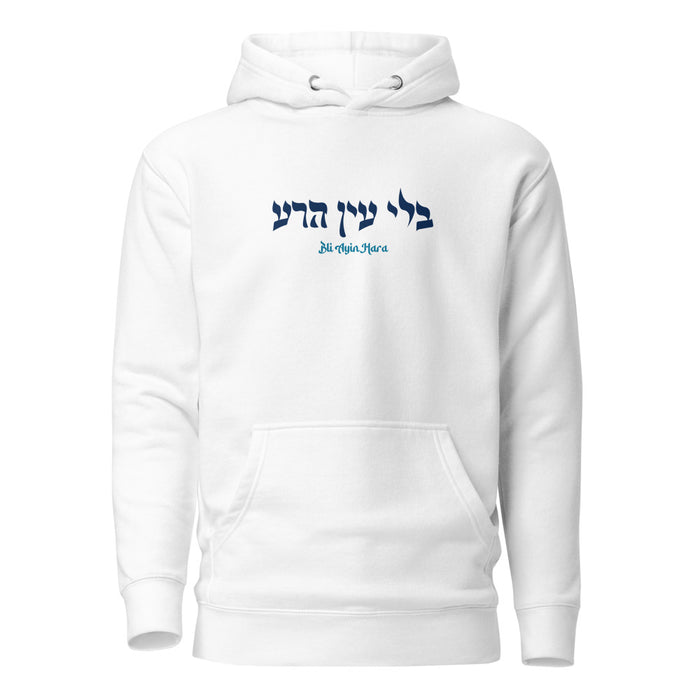 Bli Ayin Hara - Premium Pullover Hoodie