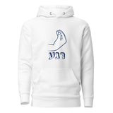 Rega! - Premium Pullover Hoodie