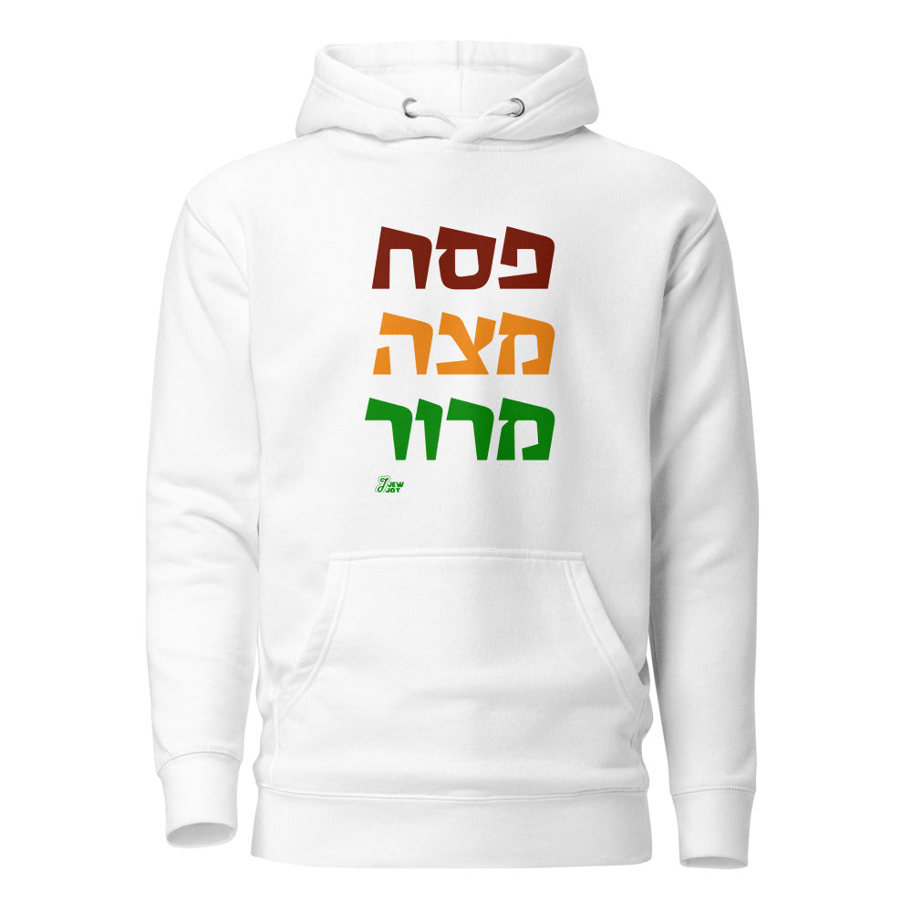 Pesach Matza Maror - Premium Pullover Hoodie