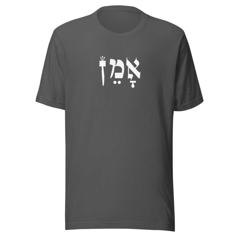 Amen Hebrew - Unisex T-shirt