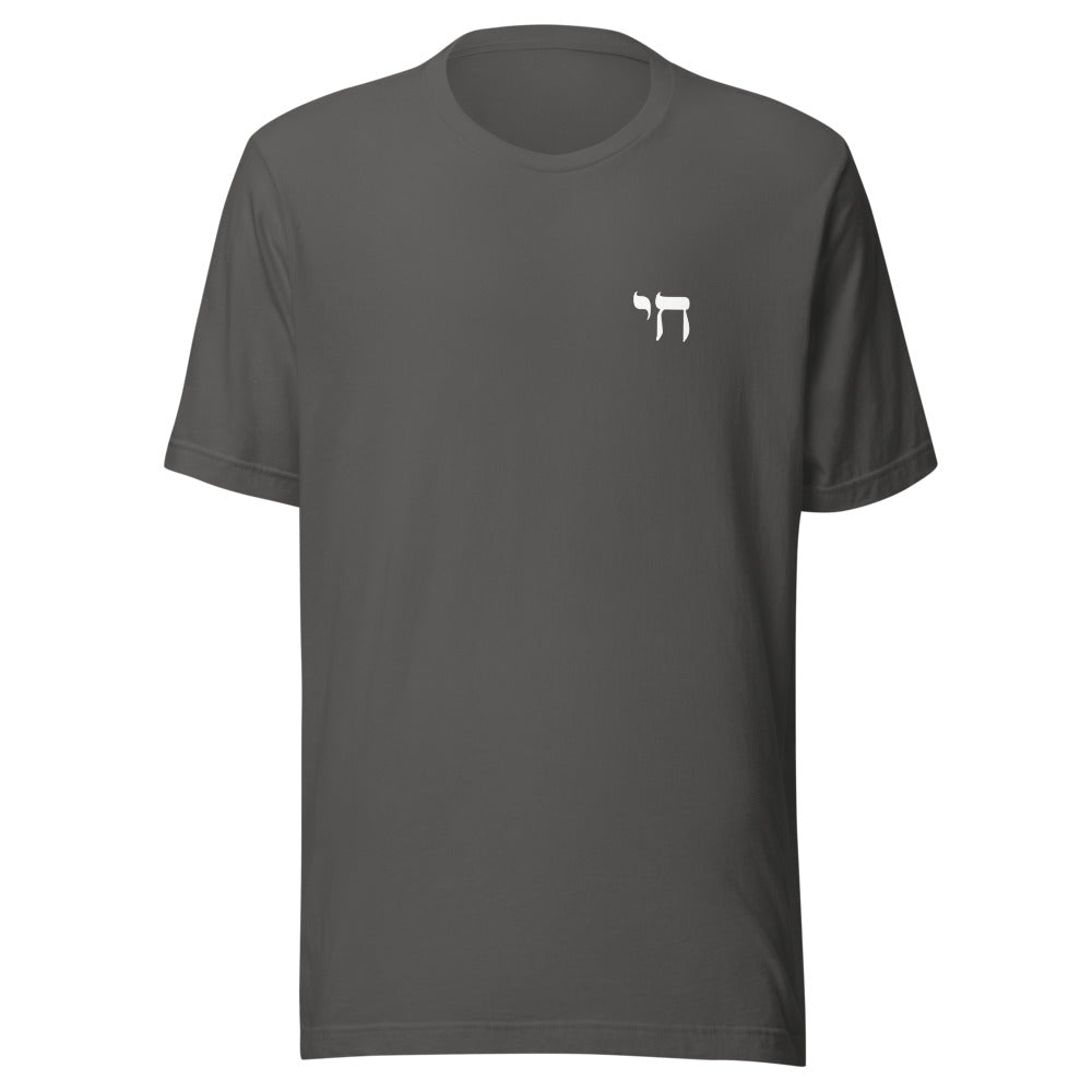 Chai Minimalist - Unisex T-shirt