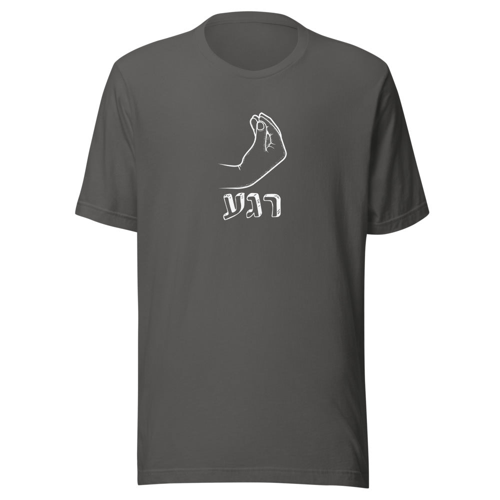 Rega! - Unisex T-shirt