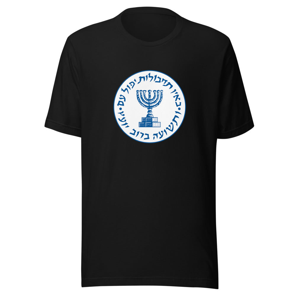 Mossad Emblem - Unisex T-shirt