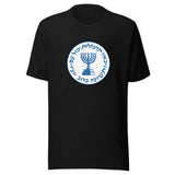 Mossad Emblem - Unisex T-shirt