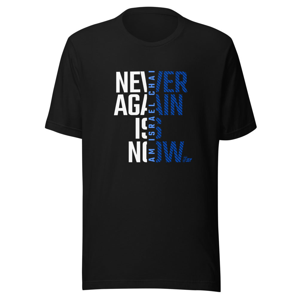 Never Again Is Now - Unisex T-shirt