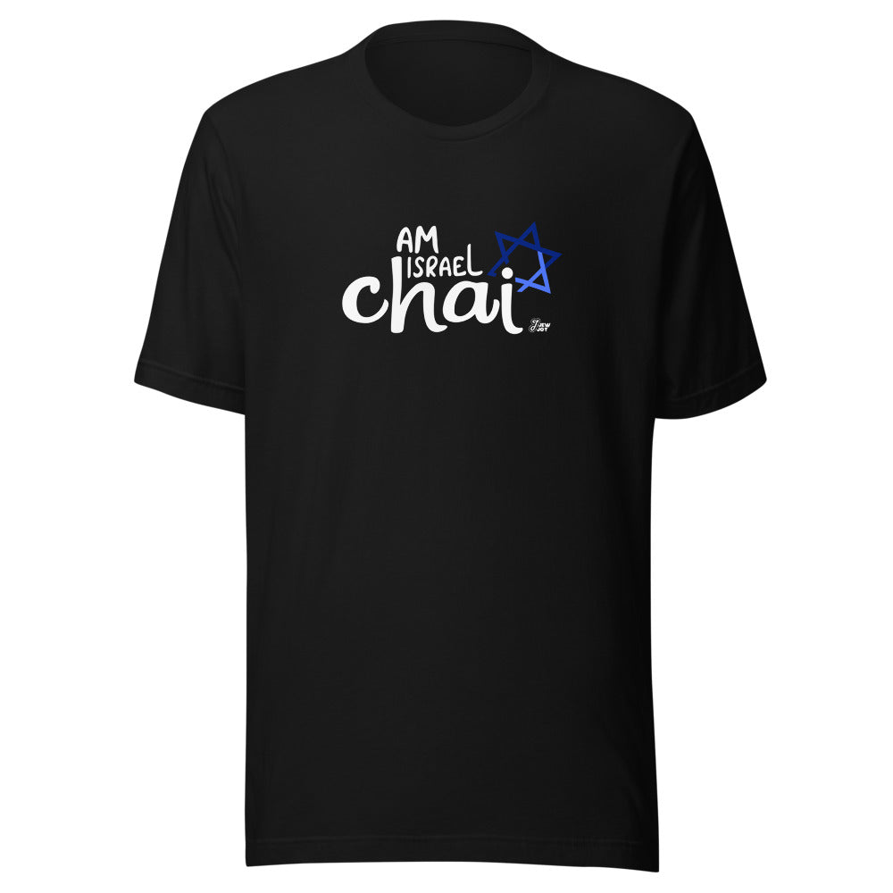 Am Israel Chai - Unisex T-shirt