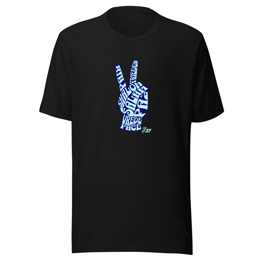 Peace Hand Shalom Salam - Unisex T-shirt