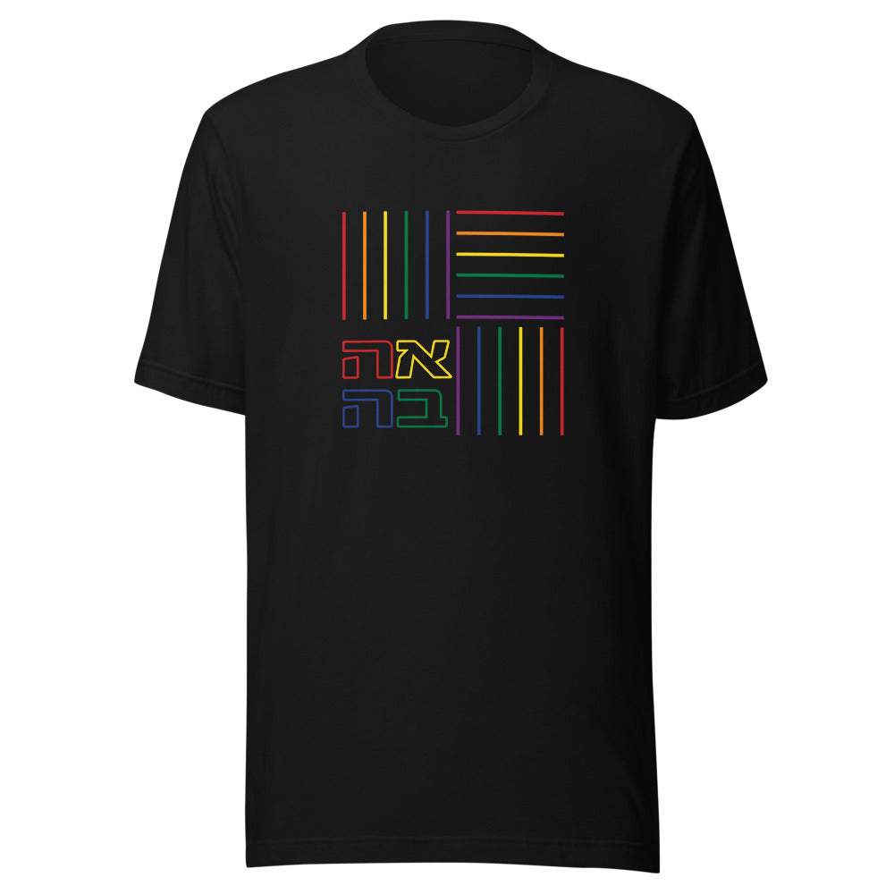 Ahava Pride - Unisex T-shirt
