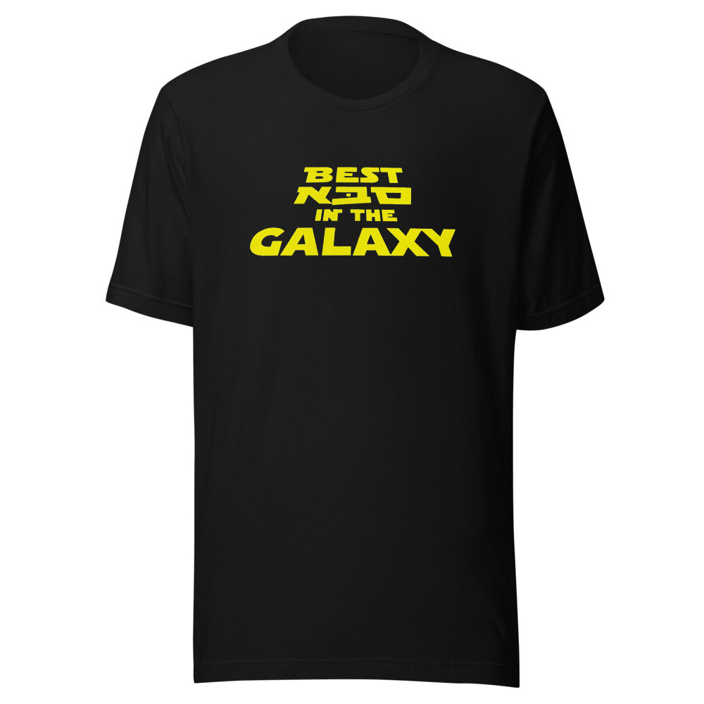 Best Saba in the Galaxy - Unisex T-shirt