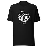 Salam Shalom Peace - Unisex T-shirt