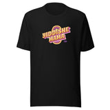 Yiddishe Mama Retro - Unisex T-shirt