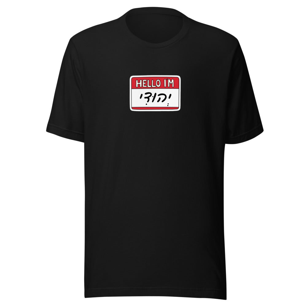 Hello I'm Yehudi - Unisex T-shirt