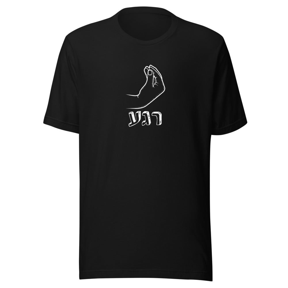 Rega! - Unisex T-shirt