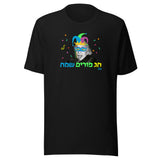 Purim Genius Jester - Unisex T-shirt