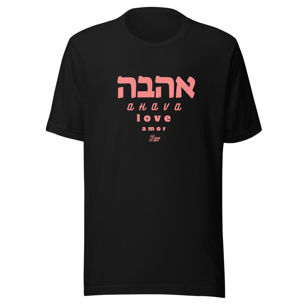 Ahava Love Amor - Unisex T-shirt