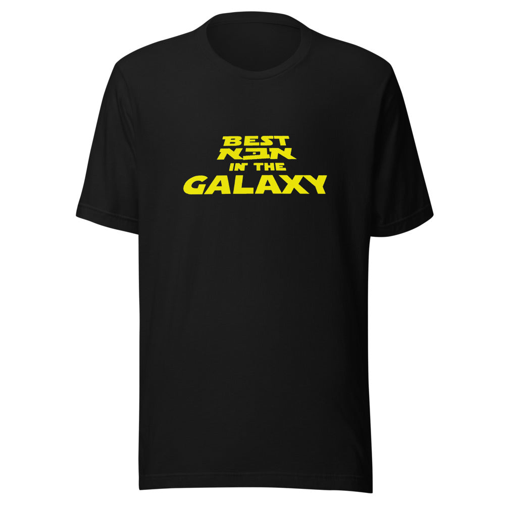 Best Abba in the Galaxy - Unisex T-shirt