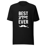 Best Zaide Ever - Unisex T-shirt