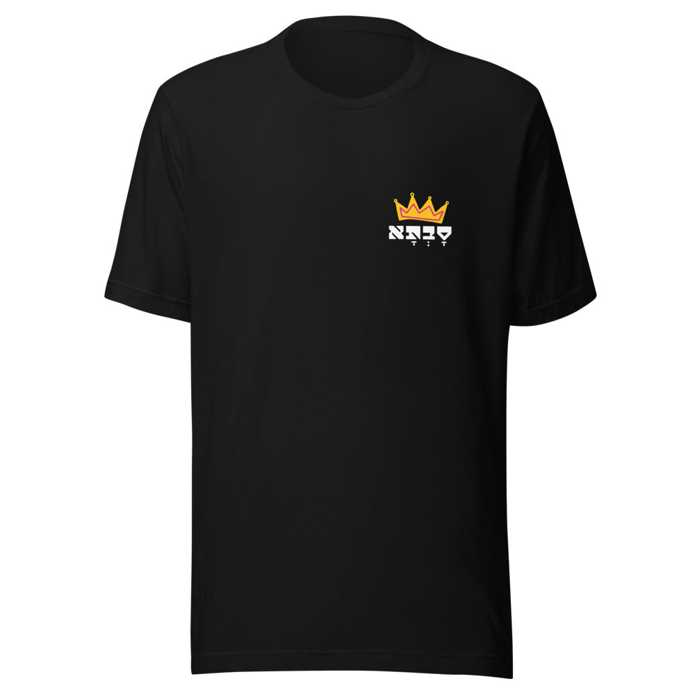 Savta Crown - Unisex T-shirt