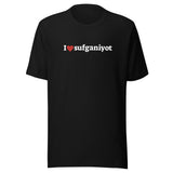 I Love Sufganiyot - Unisex T-shirt