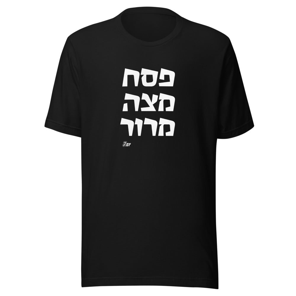 Pesach Matza Maror - Unisex T-shirt