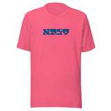 Savta Maguen - Unisex T-shirt