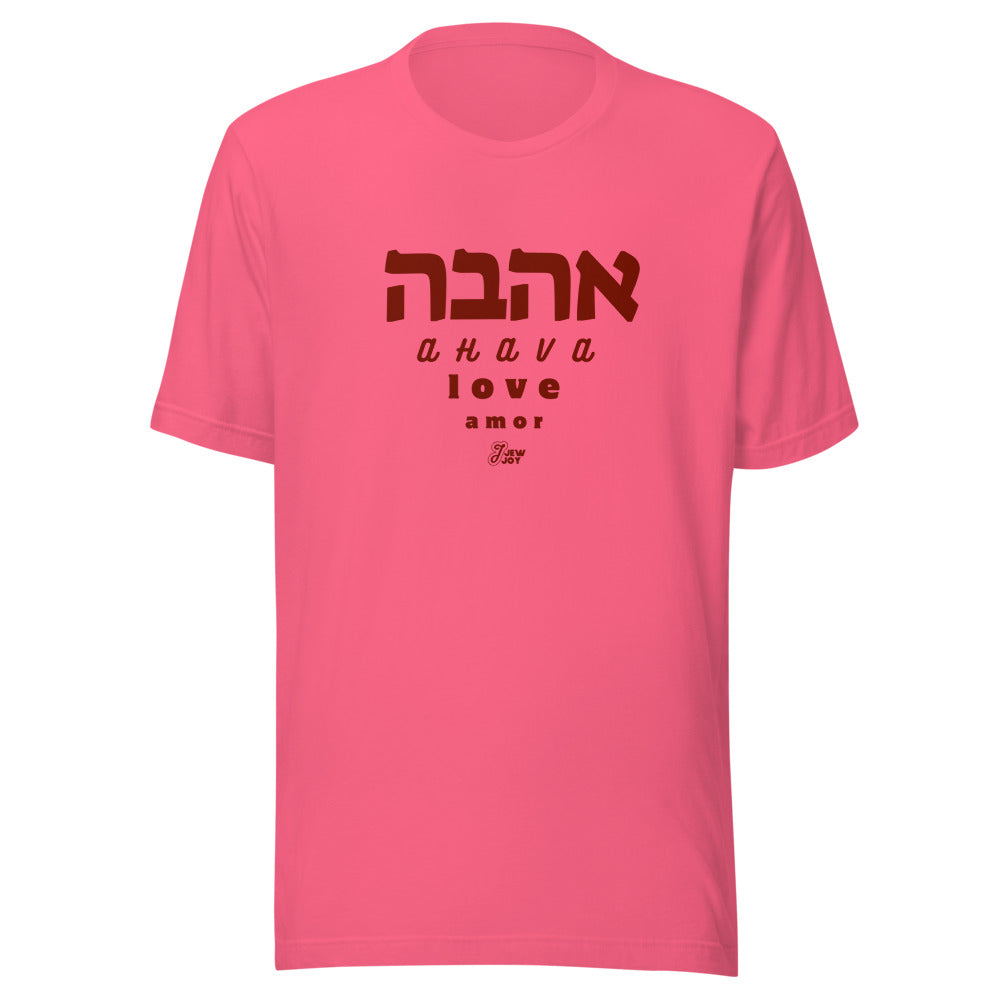 Ahava Love Amor - Unisex T-shirt