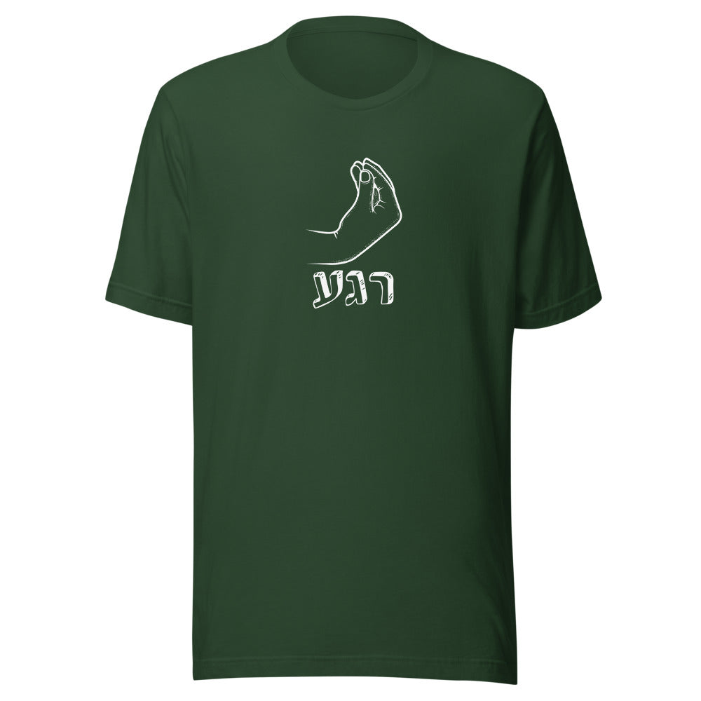 Rega! - Unisex T-shirt