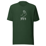 Rega! - Unisex T-shirt