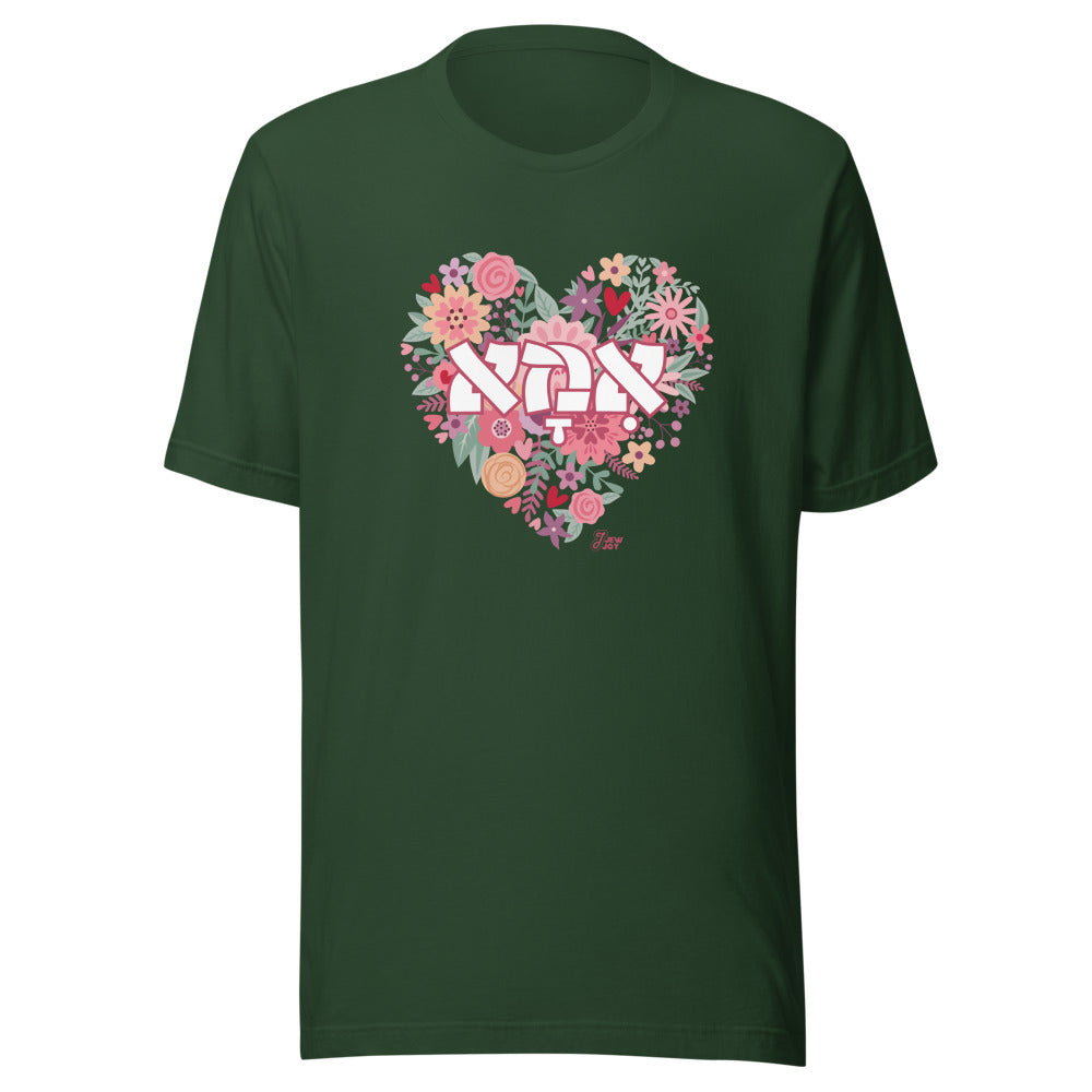 Ima Floral Heart - Unisex T-shirt