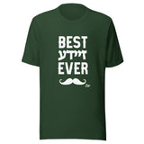 Best Zaide Ever - Unisex T-shirt