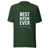 Best Ima Ever - Unisex T-shirt
