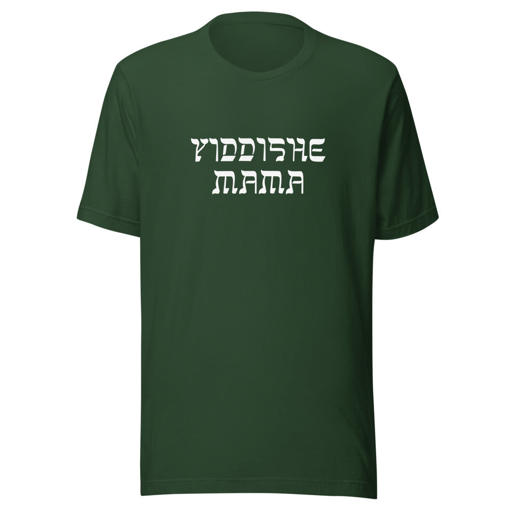 Yiddishe Mama - Unisex T-shirt