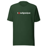 I Love Sufganiyot - Unisex T-shirt