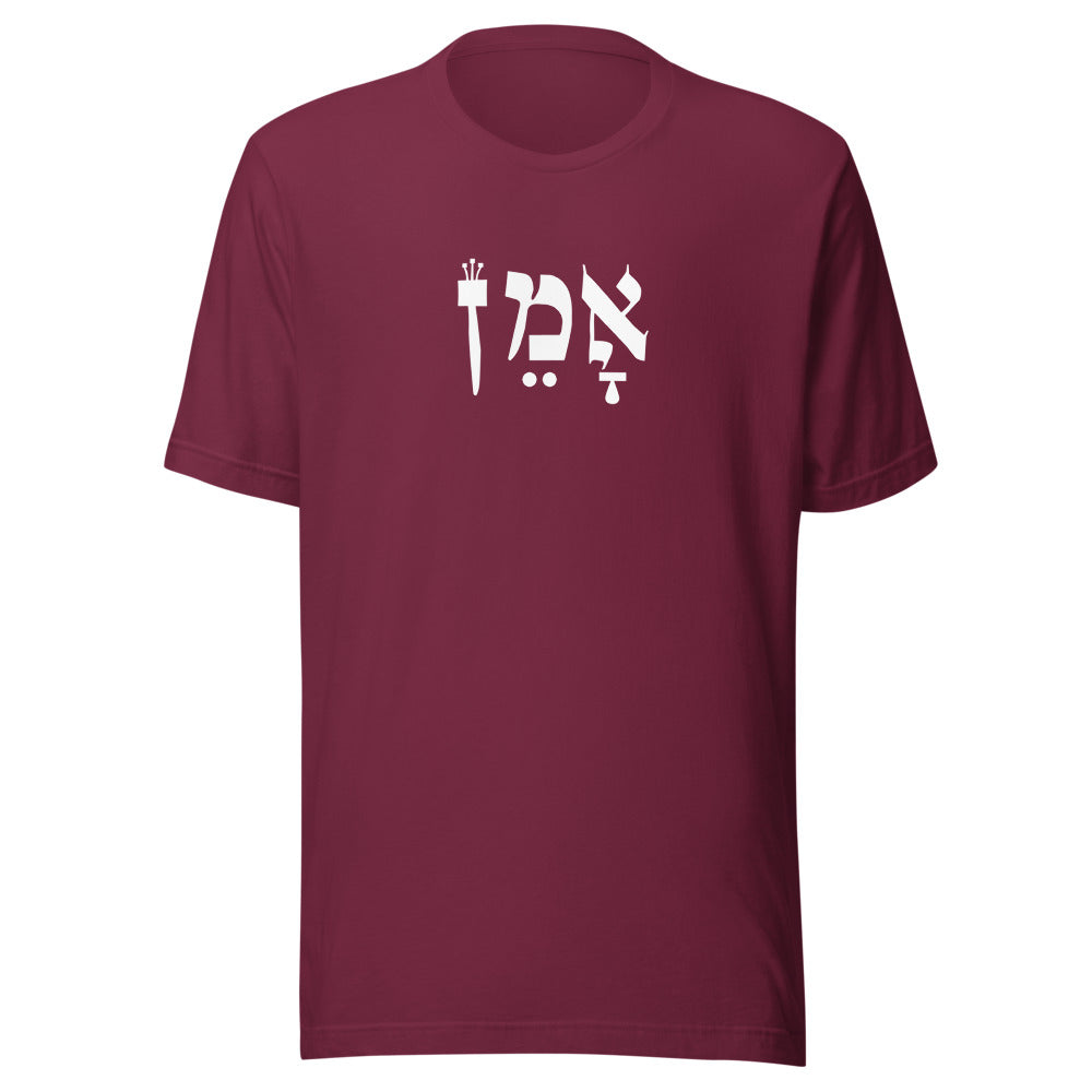 Amen Hebrew - Unisex T-shirt