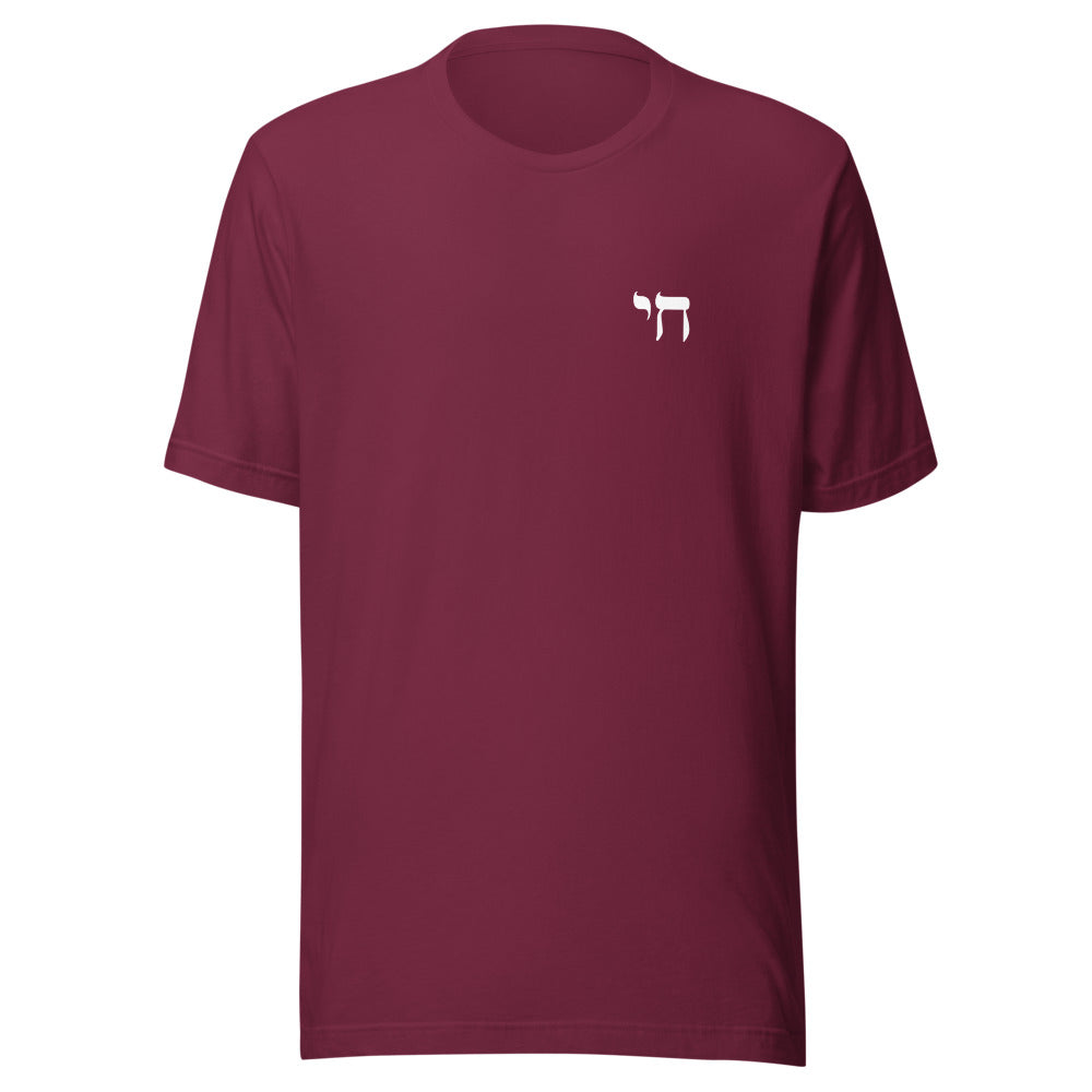 Chai Minimalist - Unisex T-shirt