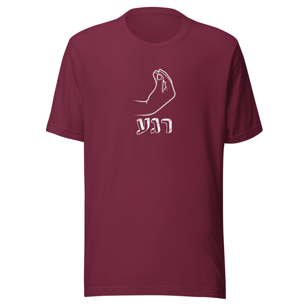 Rega! - Unisex T-shirt
