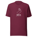 Rega! - Unisex T-shirt