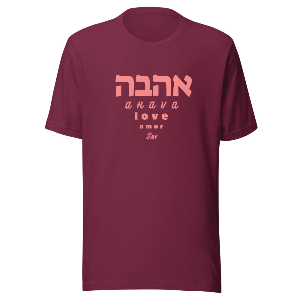 Ahava Love Amor - Unisex T-shirt