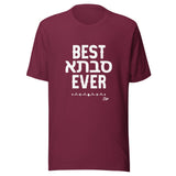 Best Savta Ever - Unisex T-shirt