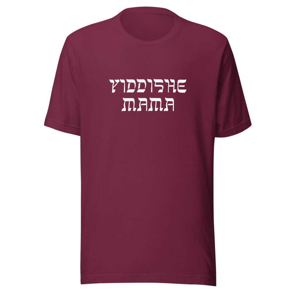 Yiddishe Mama - Unisex T-shirt