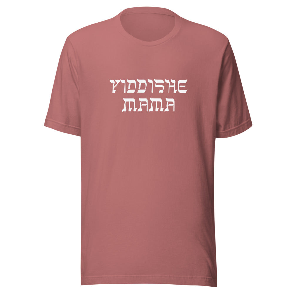 Yiddishe Mama - Unisex T-shirt