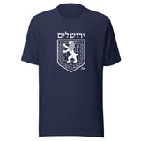 Jerusalem Lion Crest - Unisex T-shirt