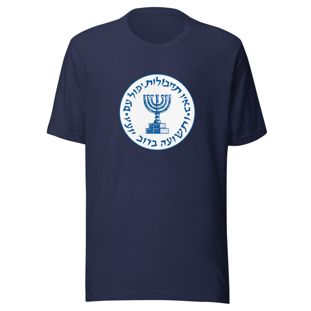 Mossad Emblem - Unisex T-shirt