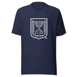 State of Israel Emblem - Unisex T-shirt